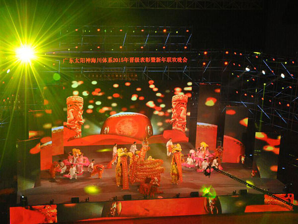 上海太陽神海川2015年表彰會(huì)