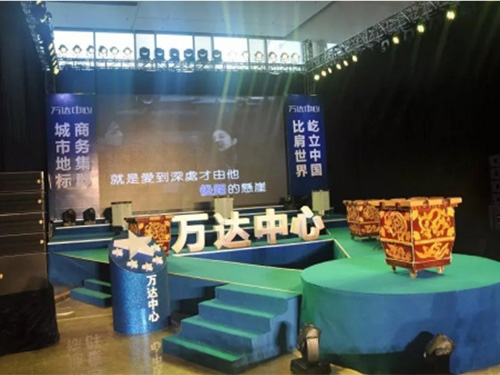 萬達(dá)中心